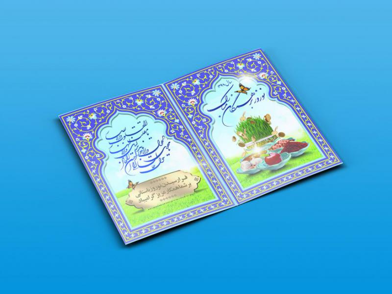 -طرح-لایه-باز-موکاپ-کارت-پستال