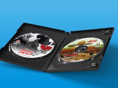  طرح لایه باز موکاپ DVD