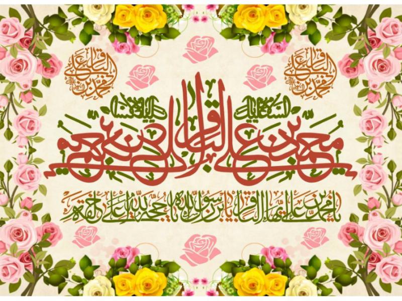دکور-ولادت-امام-باقر-عليه-السلام