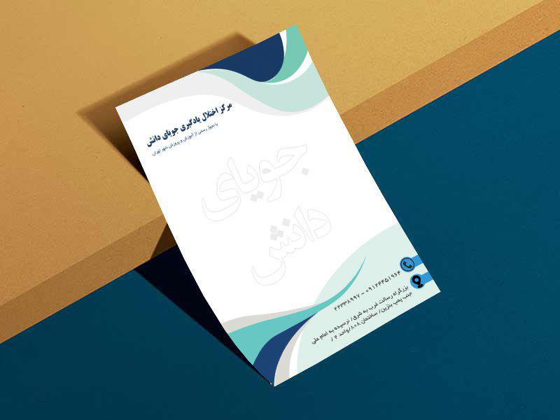 سربرگ-اداری