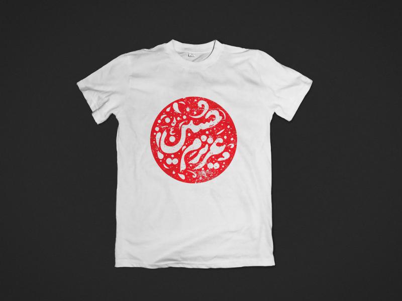 -طرح-لایه-باز-موکاپ-تی-شرت