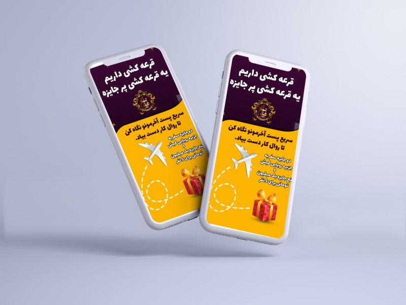 کاور-استوری-لایه-باز