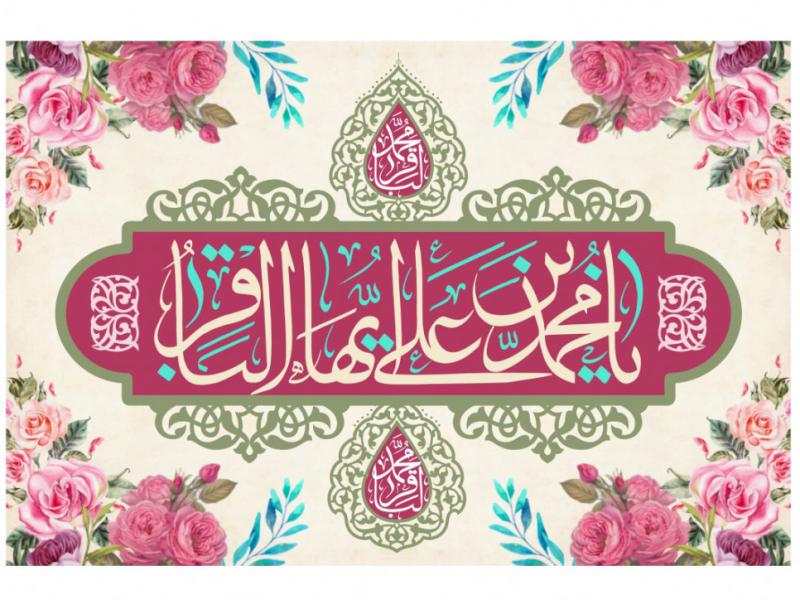 پشت-منبر-ولادت-امام-محمد-باقر-(ع)