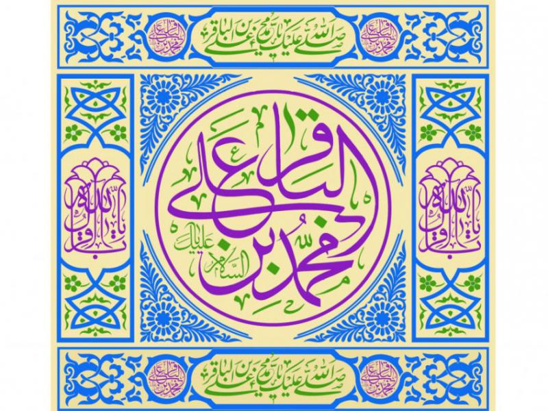 دکور-ولادت-امام-باقر-علیه-السلام