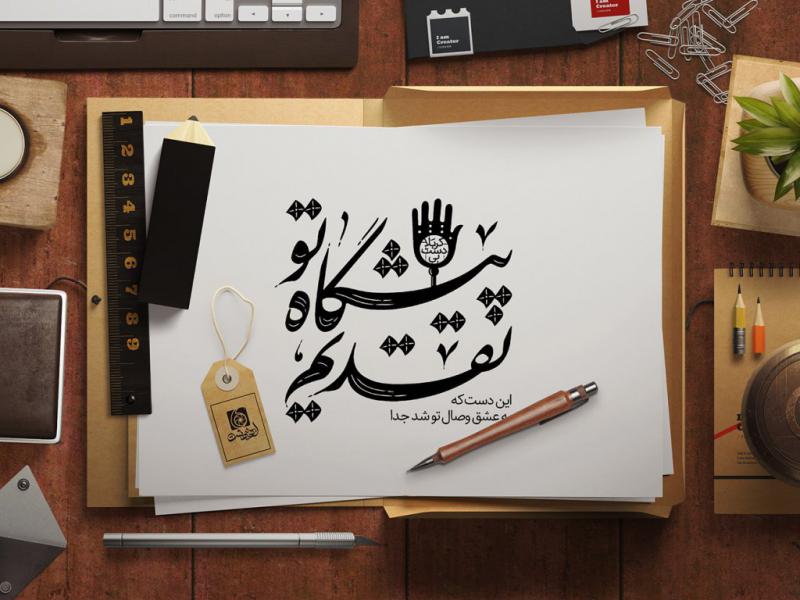 -طرح-لایه-باز-موکاپ-پوستر-و-لوح