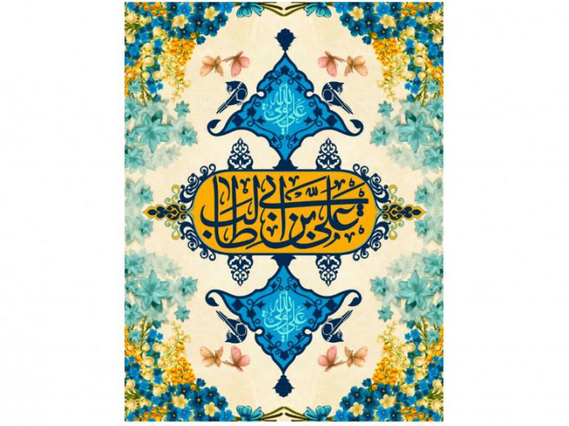 طرح-ولادت-امام-علی-ع