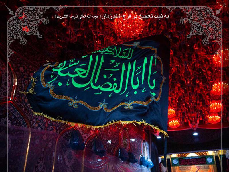 تراکت-لایه-باز-مذهبی