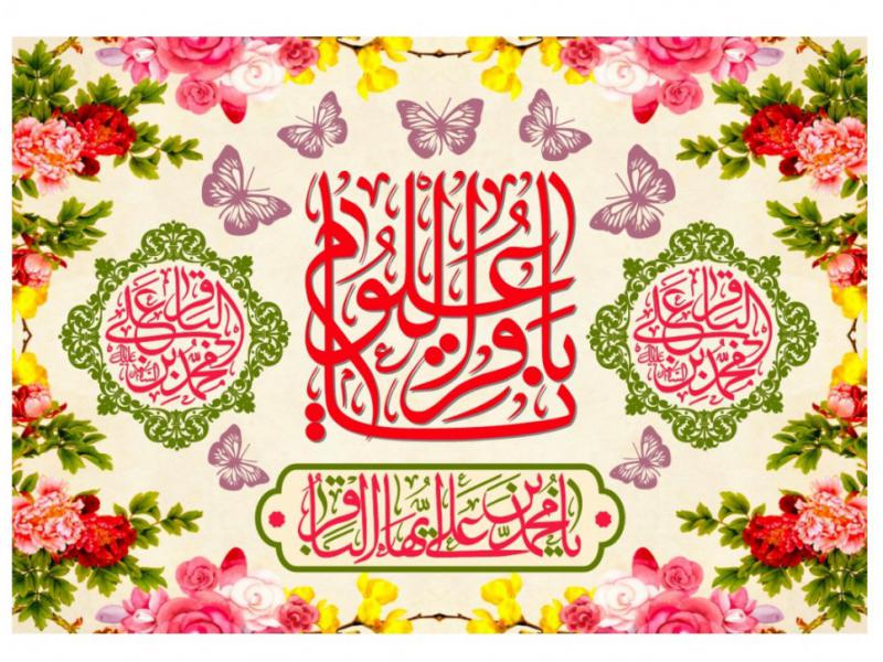 سن-دکور-مراسم-ولادت-امام-باقر(عليه-السلام)-