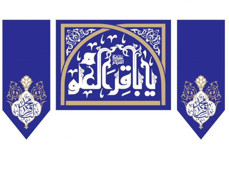 طرح-جایگاه-لایه-باز-ولادت-امام-محمد-باقر(ع)
