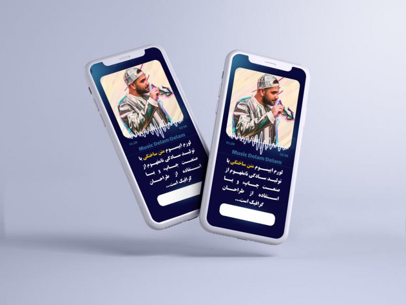 کاور-استوری-