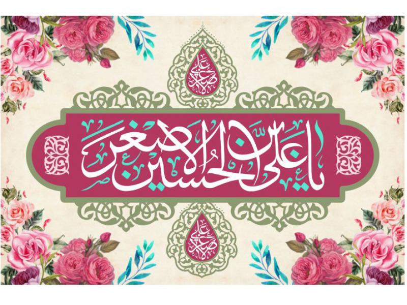 طرح-بنر-پشت-منبر-ويژه-ولادت-علي-اصغر-(ع