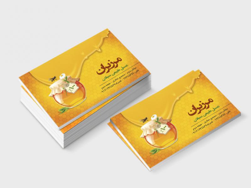 کارت-ویزیت-عسل-لایه-باز-+-فونت-فارسی