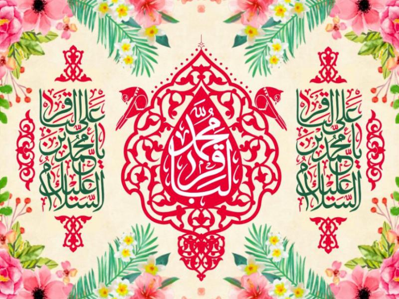 بنر-جايگاه-ولادت-امام-محمد-باقر-عليه-السلام