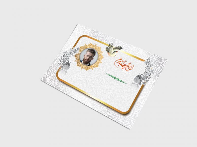 طرح-آماده-آگهی-ترحیم-لایه-باز---طرح-خام