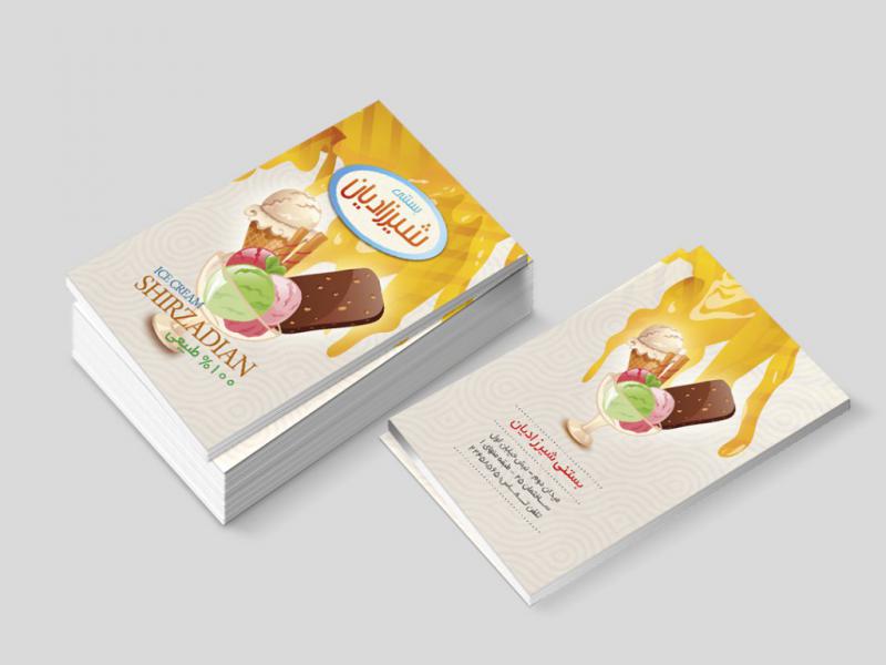 کارت-ویزیت-بستنی-فروشی-لایه-باز-+-فونت-فارسی