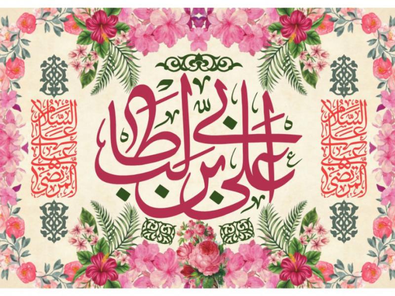 طرح-جایگاه-ولادت-حضرت-علی-(ع)