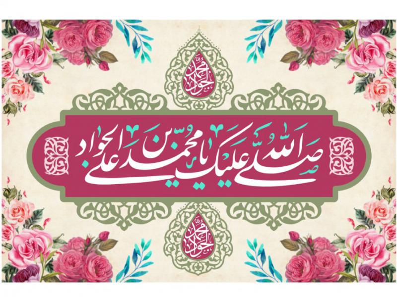 پشت-منبر-ولادت-امام-جواد-(ع)