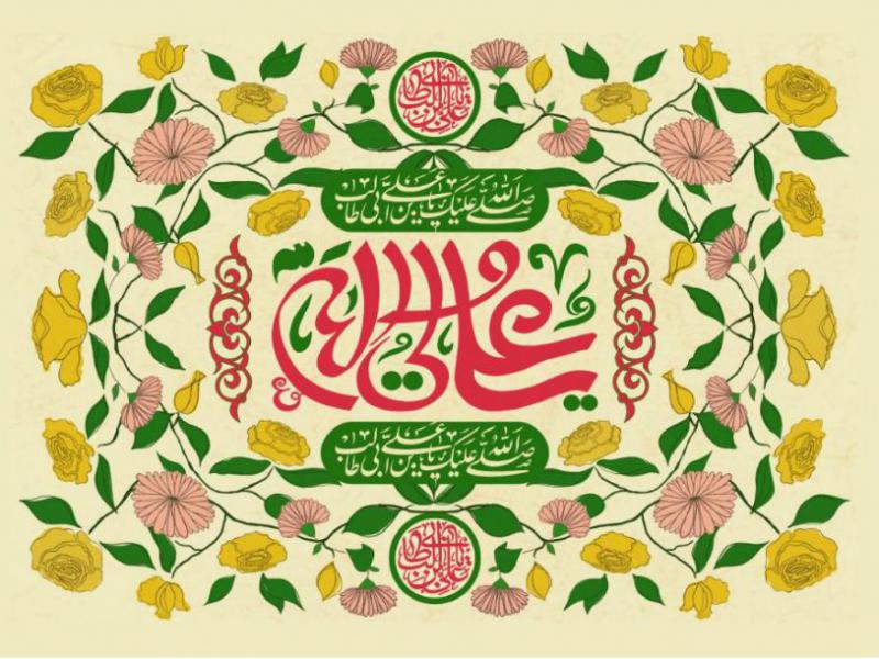طرح-ولادت-اميرالمومنين-عليه-السلام