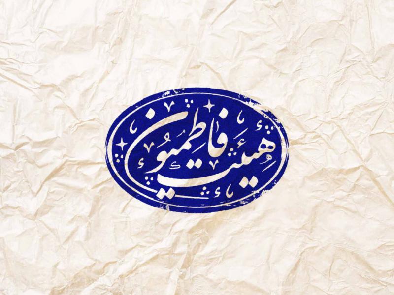 مهر-خاتم-18