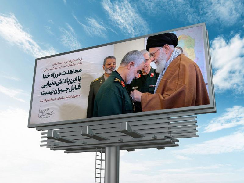 -موکاپ-لایه-باز-بیلبورد-شهری