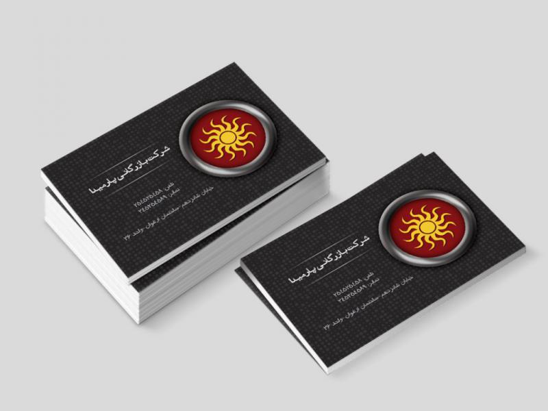 کارت-ویزیت-شرکتی-لایه-باز-+-فونت-فارسی