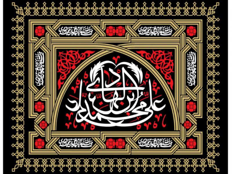 طرح-بنر-پشت-منبر-با-کيفيت-شهادت-امام-هادي