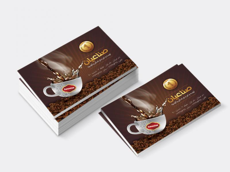 کارت-ویزیت-فروشگاه-قهوه-لایه-باز-+-فونت-فارسی