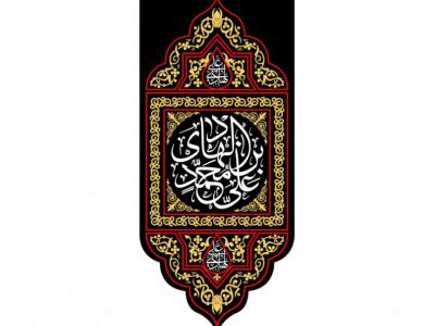 طرح شهادت امام هادي