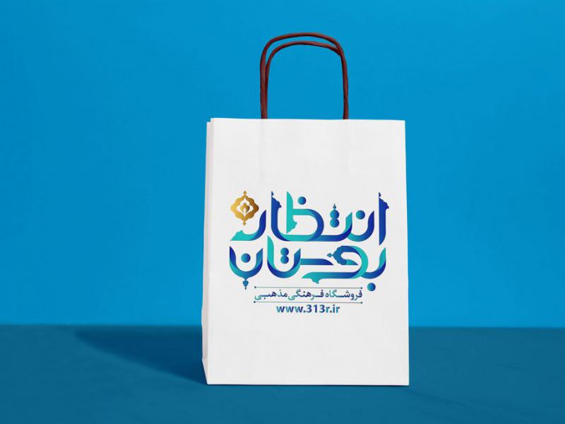 -لایه-باز-موکاپ-پاکت-خرید-و-هدیه