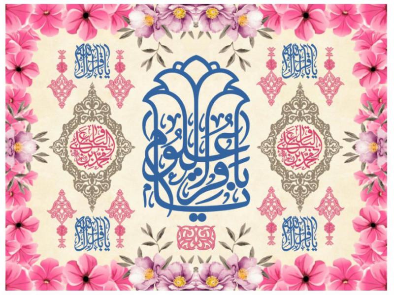 طرح-جايگاه-امام-محمد-باقر(ع)