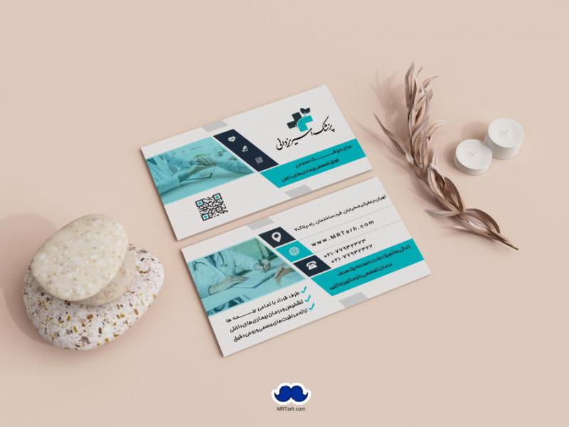-دانلود-لایه-باز-کارت-ویزیت-پزشک-عمومی