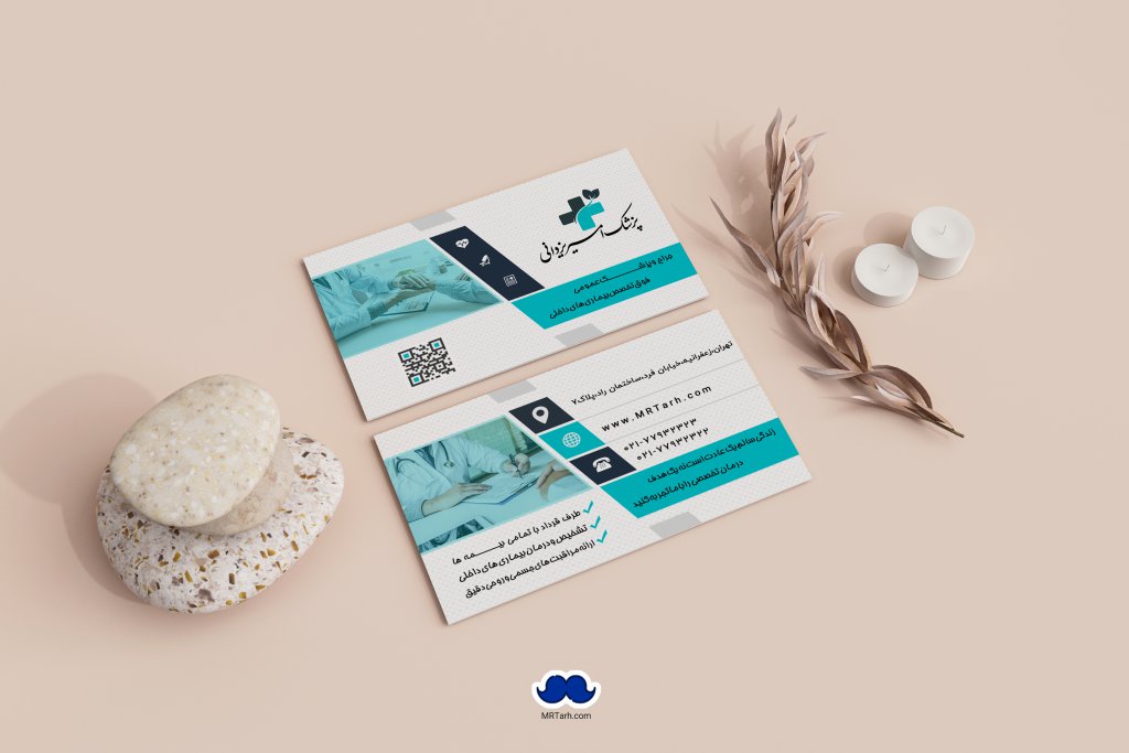  دانلود لایه باز کارت ویزیت پزشک عمومی