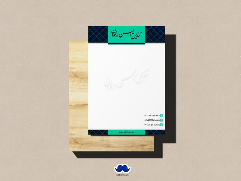 دانلود-سربرگ-