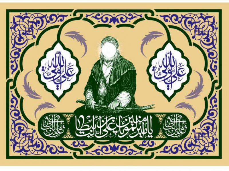 پشت-سن-ولادت-اميرالمومنين