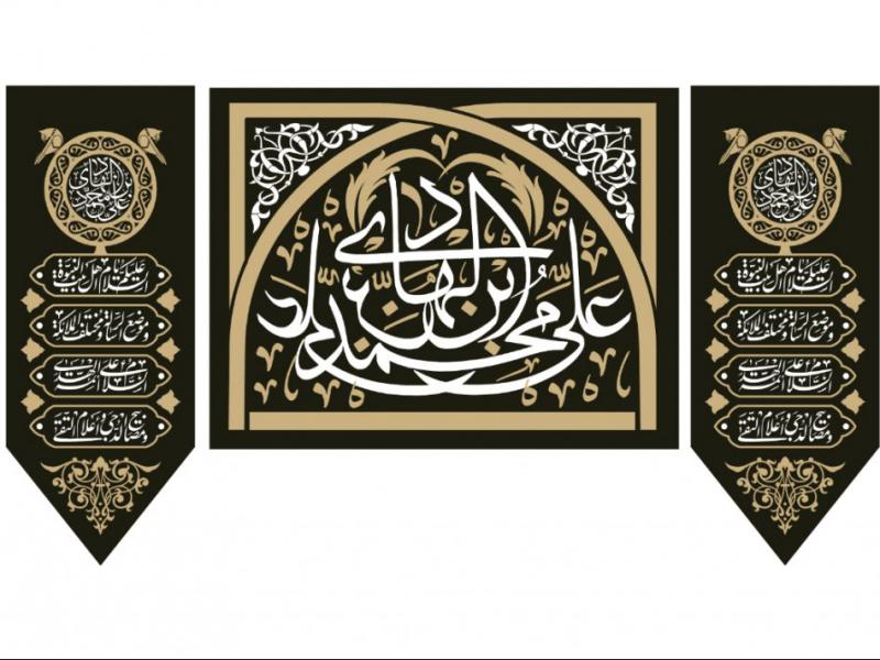 طرح-پشت-سن-شهادت-امام-هادی-علیه-السلام