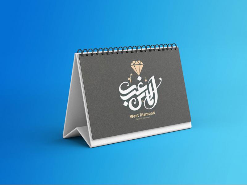 -طرح-لایه-باز-موکاپ-تقویم-رومیزی