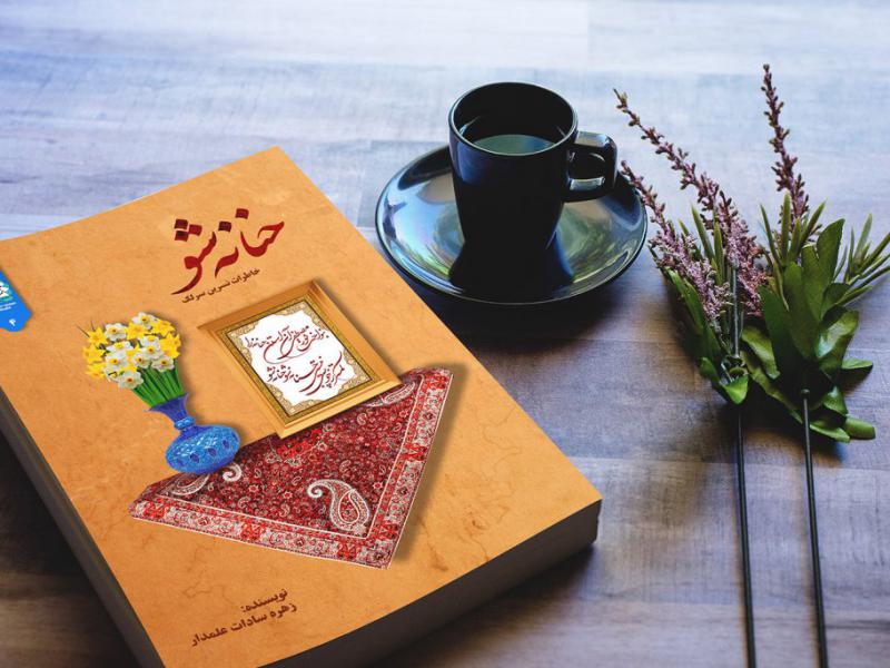 -طرح-لایه-باز-موکاپ-جلد-کتاب