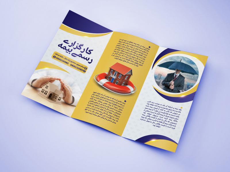 -طرح-لایه-باز-موکاپ-بروشور