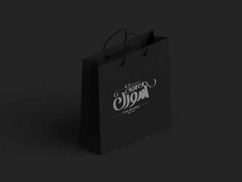 -لایه-باز-موکاپ-پاکت-خرید-و-هدیه