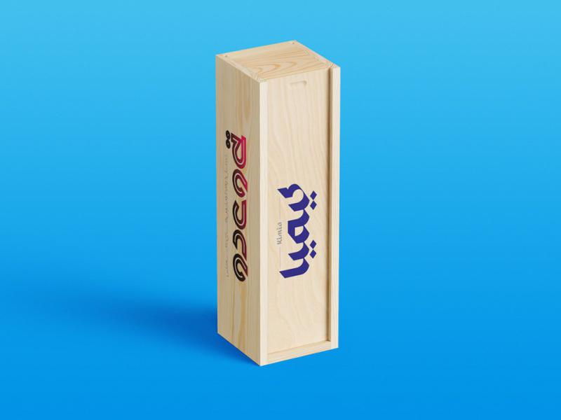 -طرح-لایه-باز-موکاپ-جعبه-چوبی