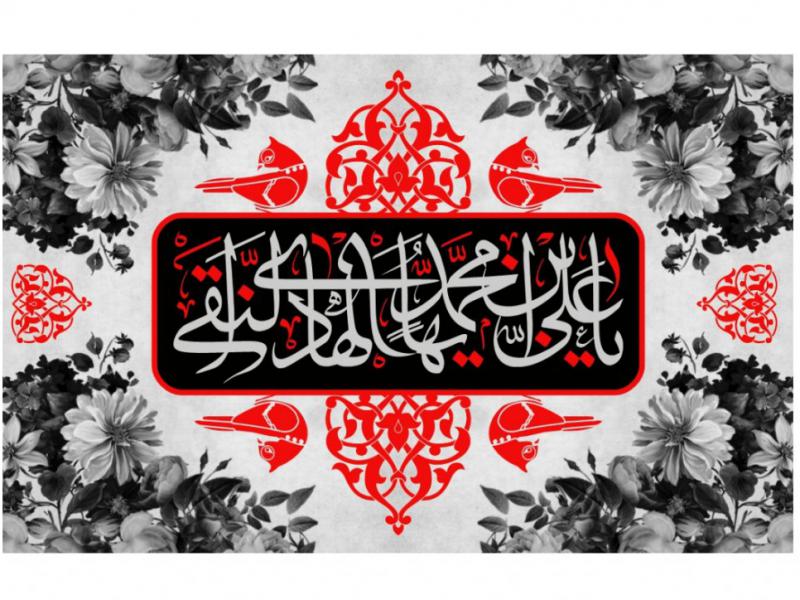 طرح-پشت-سن-شهادت-امام-هادي-عليه-السلام