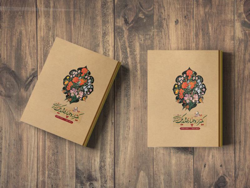 -طرح-لایه-باز-موکاپ-کتاب-و-سررسید