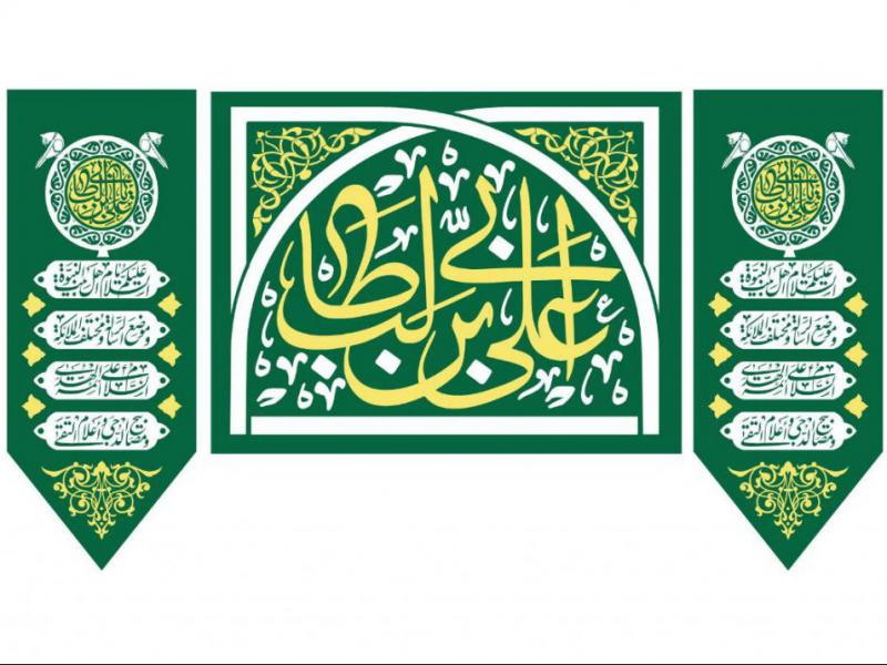 پشت-سن-ولادت-اميرالمومنين