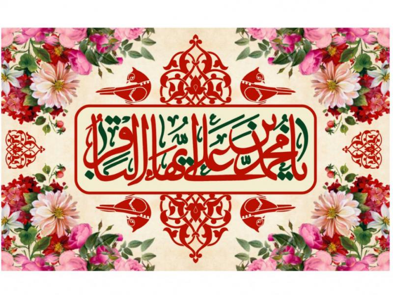 طرح-کتيبه-پشت-منبر-ولادت-امام-باقرعليه-السلام
