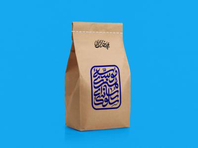  طرح لایه باز موکاپ بسته بندی