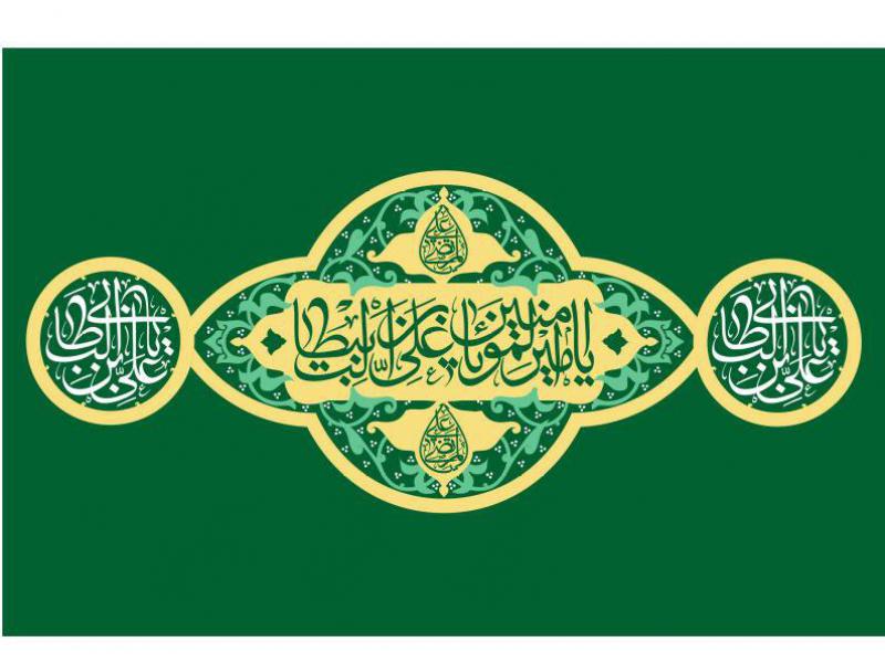 طرح-ولادت-حضرت-علي-(ع)