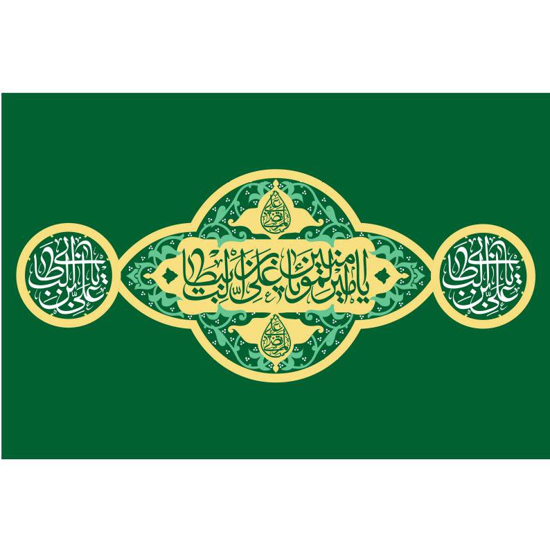 طرح ولادت حضرت علي (ع)