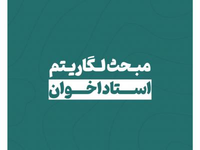 کاور پست