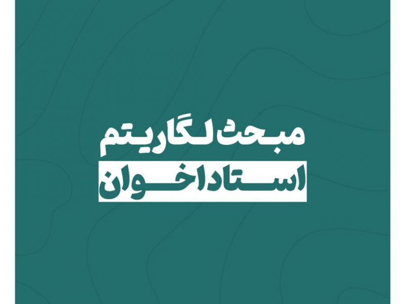 کاور-پست