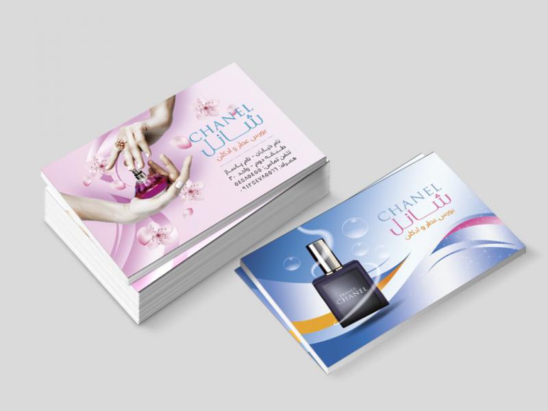 کارت-ویزیت-عطر-و-ادکلن-لایه-باز-+-فونت-فارسی